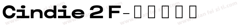 Cindie 2 F字体转换